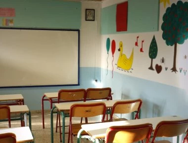 Σέρρες: Δεν πήγαν στο σχολείο διαμαρτυρόμενοι για την παρουσία αλλοδαπών ανηλίκων στις τάξεις τους